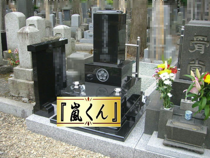 吉昭石材工業 吉昭石材工業