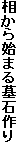 n܂΍