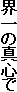 E̐^S